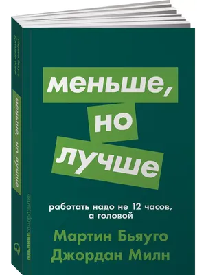 Президент Сбербанка дал совет современной молодёжи / молодежь :: совет ::  фестиваль :: греф / смешные картинки и другие приколы: комиксы, гиф  анимация, видео, лучший интеллектуальный юмор.