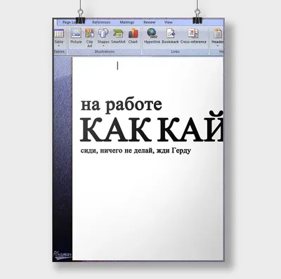 Почему вы хотите работать у нас? Как не растеряться и ответить на вопрос  рекрутера — 