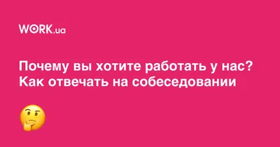 172 Плакат Работать здесь (1077) купить в Минске, цена