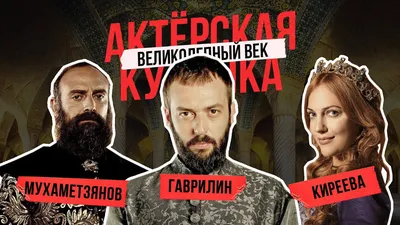 Радик Мухаметзянов: фильмы и сериалы смотреть онлайн в Okko