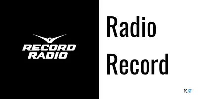 Radio Record – О подкасте – 