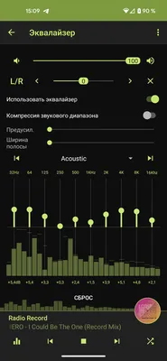 Радио: Рекорд, DFM, Европа, Наше, Love, Русское – скачать приложение для  Android – Каталог RuStore