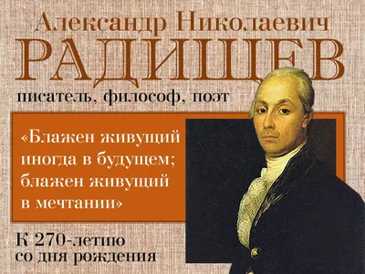 Теплоход Александр Радищев Описание лайнера и расписание рейсов