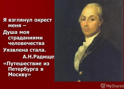 Теплоход «Александр Радищев» речные круизы, навигация — расписание и цены  на 2023 год