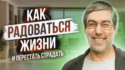 ПИСЬМО ЧИТАТЕЛЬНИЦЫ | „Радости“ жизни в многоквартирном доме: из соседних  квартир третью ночь подряд доносятся стоны - Jana