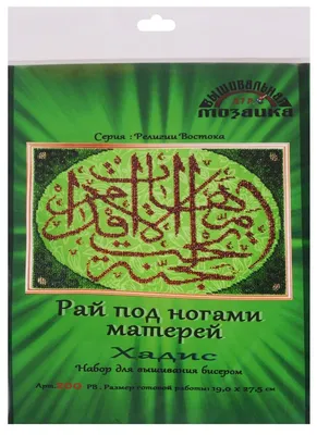 Конкурс «Рай находится под ногами наших матерей» | Национальная библиотека  РД им. Р. Гамзатова