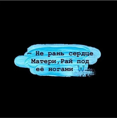 ✨ Ислам возвысил статус женщины настолько высоко, что - 🌼 Когда она дочь,  она открывает дверь.. | ВКонтакте