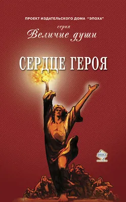 Рай под ногами матерей, Сборник – скачать книгу fb2, epub, pdf на ЛитРес