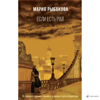 Картина "Бутоновый рай" – купить онлайн на Ярмарке Мастеров – SQ6AGRU |  Картины, Москва