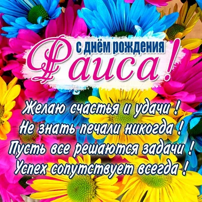 С Днем рождения Республики Алтай! Красивые открытки и поздравления 3 июля |  Курьер.Среда | Дзен