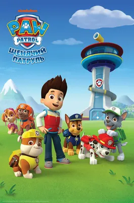 Купить Щенячий патруль Патрулевоз Paw Patrol 2028 + Райдер на квадроцикле,  звук в Минске