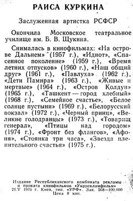 Отечественное Кино Хх Века: Звезда Пленительного Счастья, купить в Москве,  цены в интернет-магазинах на Мегамаркет