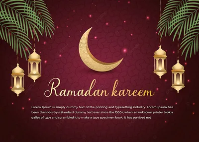Дизайн наклейки "Рамадан карим | Бесплатный шаблон дизайна
