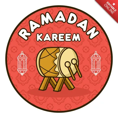 Шаблон дизайна баннера "Рамадан карим | Бесплатный шаблон дизайна