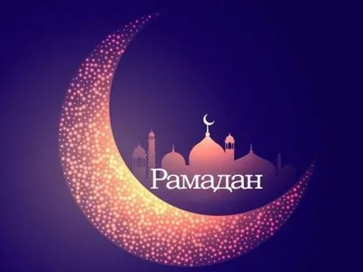 Ramadan Mubarak Beautiful Poster | AI Free Download - Pikbest