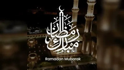 Ramadan wallpapers | Рамадан, Обои, Фоновые изображения