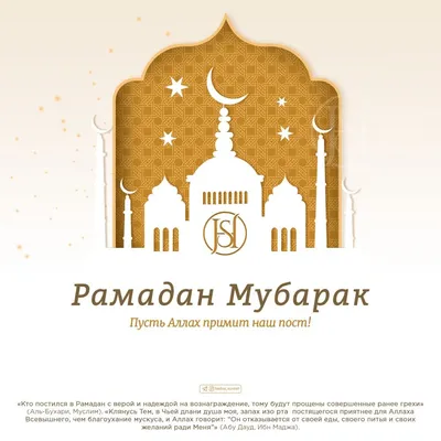 Рамадан Мубарак фон ИД Мубарак украшения для дома Исламские мусульманские  Вечерние подарки для мусульман Ид Аль Адха Рамадан Карим - купить по  выгодной цене | AliExpress