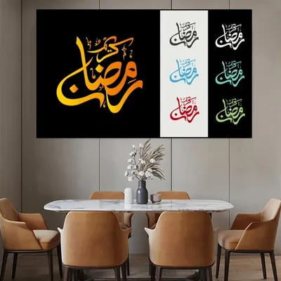 Простой и чистый Рамадан Карим или Ид Мубарак на арабском языке с мечетью  исламским орнаментом фонарем, рамадан золото, Рамадан Карим, исламское  золото фон картинки и Фото для бесплатной загрузки