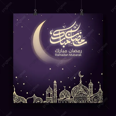 Ramadan kareem background, arabic calligraphy with gold lanterns and mosque  #paid, , #SPONSORED, #paid, #background, #karee… | Фонарь, Рамадан, Арабская  каллиграфия