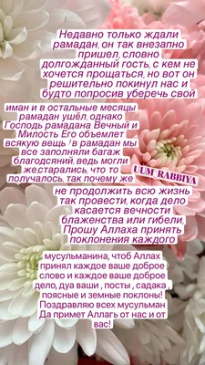 Месяц Рамадан: как держат строгий пост мусульмане в России | Новости России  - Новости страны | Известия | 