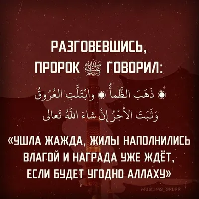 Рамадан: обзор, намерение, сухур, ифтар, хадисы, что (не) нарушает пост |   | Дзен