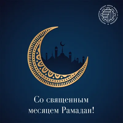 Зачем нужен Рамадан и в чем его ценность для мусульман - ,  Sputnik Узбекистан