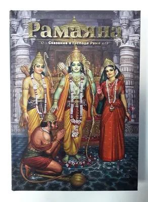 Аквапарк Ramayana: билеты | Паттайя