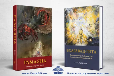 Пластинка двойная. Рамаяна. – на сайте для коллекционеров VIOLITY | Купить  в Украине: Киеве, Харькове, Львове, Одессе, Житомире