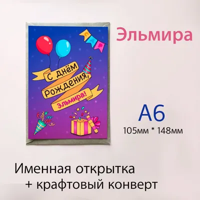 С Днём рождения Рамиль! 🎂☕🍒🍊🍷🍾 | TikTok