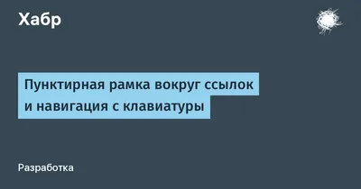 html - Сделать рамку для изображения - Stack Overflow на русском