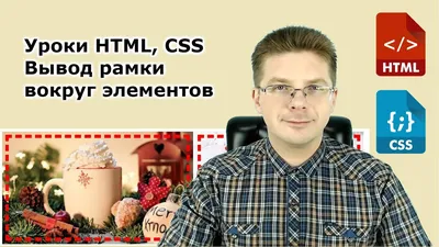 Как изменить цвет HTML-элементов | Timeweb Cloud