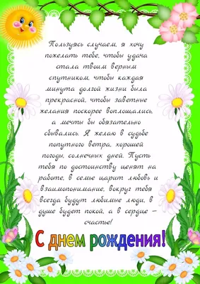 Открытки с днем рождения женщине на украинском языке - красивые картинки -  Телеграф