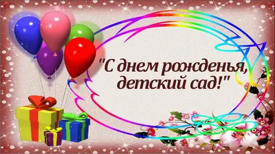 Открытки "Татьяна, Таня, с Днем Рождения!" (100+)