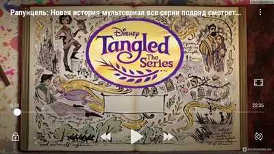 Обои хамелеон, белый фон, Tangled, Рапунцель Запутанная история картинки на  рабочий стол, раздел фильмы - скачать