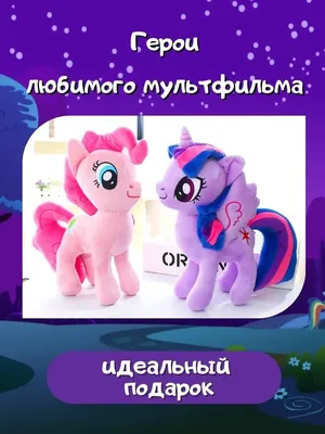 Моё платье! Большое спасибо, Рарити! | Pony And Creativity Amino