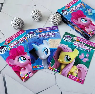 Набір Hasbro My Little Pony 7в1 Рарити, Пинки Пай, Еплджек, Флаттершай,  Лира Хартингс, Чирайли (355563 322643) цена 610 грн, купить в Украине,  Киев, Одесса, Харьков - «Happy Baby»