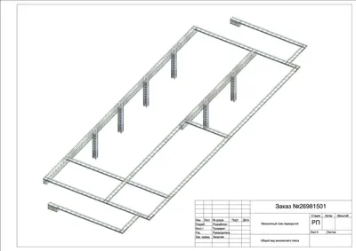 Проектирование железобетонных каркасов многоэтажных зданий с помощью ПК  STARK ES – В. Н. Симбиркин | 