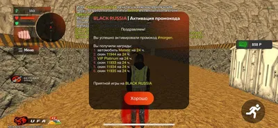 Игра Black Russia вышла на iOS. Это бесплатный симулятор России для Айфона  похожий на GTA San Andreas | 