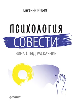 Раскаяние — самая бесполезная вещь на свете. Вернуть ничего нельзя — лучшие  цитаты Ремарка | Лучшие цитаты, Цитаты, Цитаты умных женщин