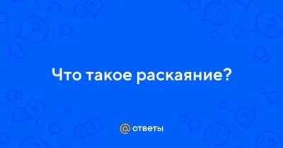 Раскаяние Иуды лекция смотреть, слушать и читать онлайн. Курс Иконография  Нового Завета. Анна Пожидаева - Магистерия