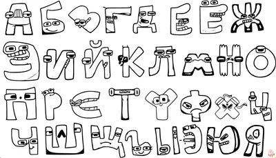РАЗВИТИЕ РЕБЕНКА: Азбука для Детей в виде Карточек | Для детей, Азбука,  Листы с алфавитом