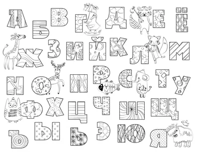 Раскраска алфавит для детей распечатать бесплатно | Алфавит, Раскраски,  Обучение чтению письму