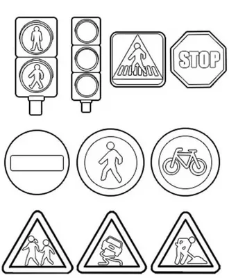 Раскраски Дорожные Знаки | Скачать для детей