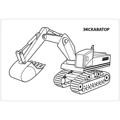 Любимая раскраска мальчиков "Трансформеры" 8л А5+ РБ купить в Минске | 24778