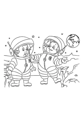 Книжка-раскраска "Загадочный космос": для детей 5-8 лет – купить по цене:  43,20 руб. в интернет-магазине УчМаг
