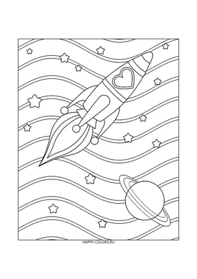 Книжка-раскраска "Загадочный космос": для детей 5-8 лет – купить по цене:  43,20 руб. в интернет-магазине УчМаг