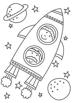 Раскраска Вселенная | Раскраски космос. Космические раскраски для детей