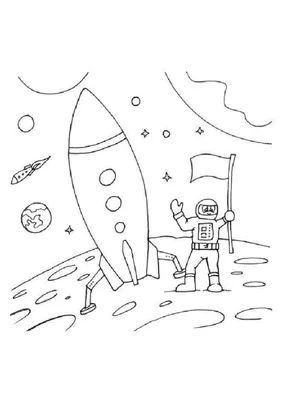 Раскраска Космос | Раскраски антистресс Космос. Сложные раскраски про космос  для взрослых.