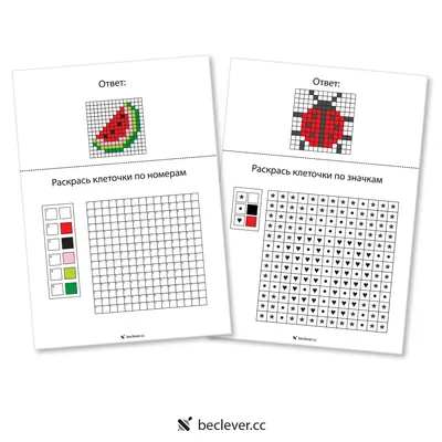 Картина по номерам на холсте пейзаж 8bit 16bit (Рэтро, пиксель-арт) - 11701  В 60x40 - купить с доставкой по выгодным ценам в интернет-магазине OZON  (874827397)