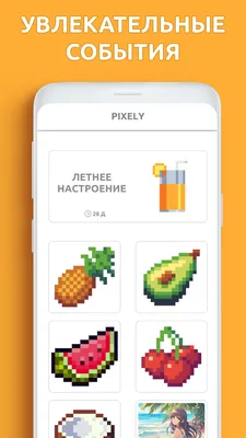 Скачать Пиксель раскраска по номерам APK v6 для Android